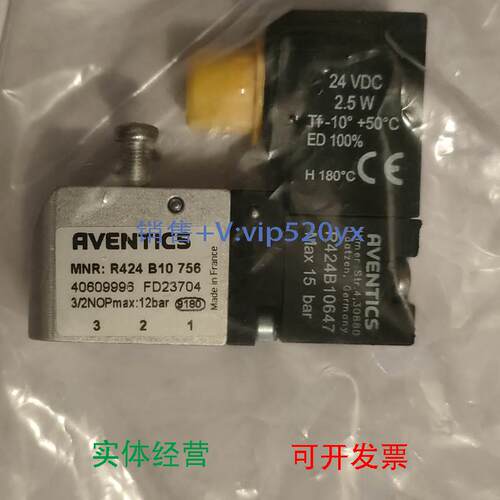 现货供应AVENTICS安沃驰 R424B10755 | R424B10756 力士乐气动线