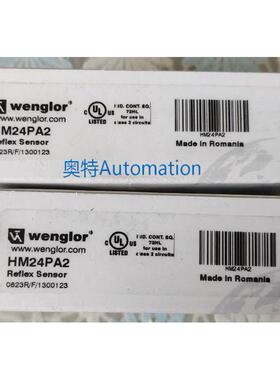 威格勒 全新光电开关传感器P1KL008/HM24PA2/XN96PB3/LD86PCV3议