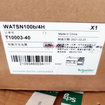 配件双电源转换开关 WATSN100b/4H 4P 100A议价