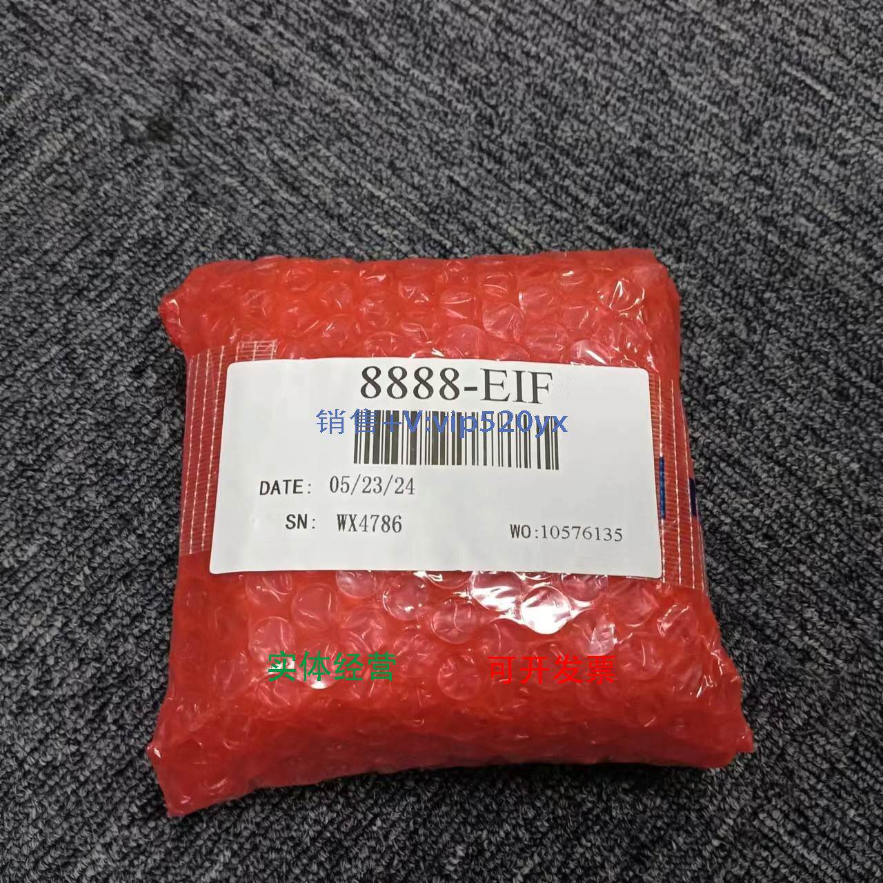 现货供应赛默飞热电43i滤光镜组8888-EIF，全新，