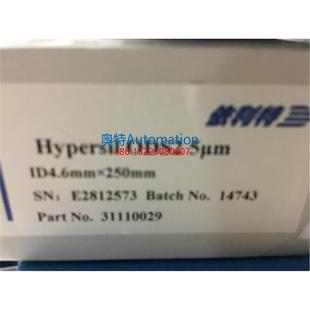 C18 ODS 4.6 250mm 依利特液相色谱柱31110020 5um促销 Hypersil