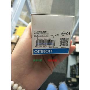 现货供应E3X NA11