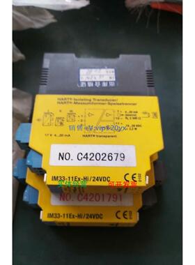 现货供应图尔克安全栅 TURCK IM33-11EX-HI/24VDC 库存备件2个无