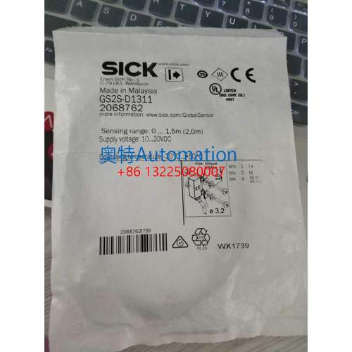 SICK 全新原装GSE2S-E1311(GS2S-D1311+GE2S-E1311)议价$