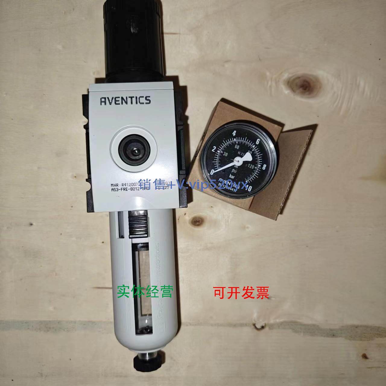 现货供应AVENTICS R412007209 过滤调压阀|安沃驰AS3-FRE-G012-GA