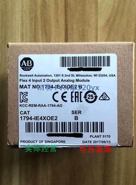 现货供应1794-IE4XOE2美国AB罗克韦尔PLC模块FlexLogix系列