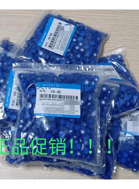 原装安捷伦5185-5865蓝色螺口瓶盖 PTFE/硅橡胶 500/包促销议价$