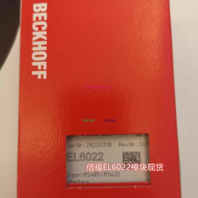 配件通讯模块 EL6002/EL6022/EL3004现货议价