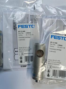FESTO KP-16-1000 178457 KP-20-2000 178458 178460 夹紧装置议