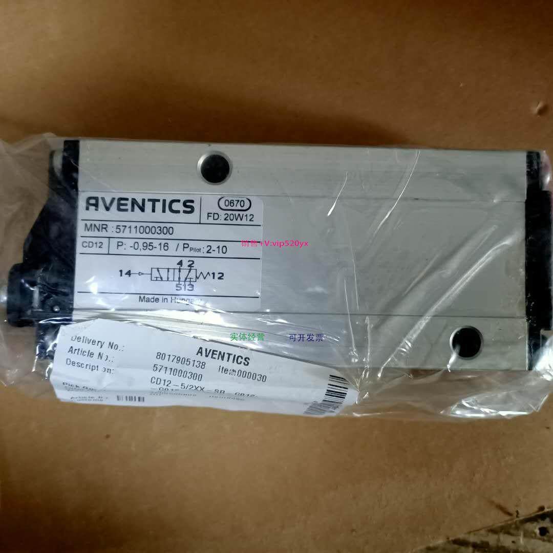 配件AVENTICS 5711000300| 安沃驰气动换向阀-原厂现货正品议价
