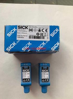 全新SiCK原装GSE10-P4112 GE10-P4111 GS10-D4311对射关电开关议
