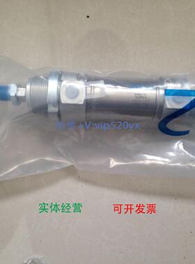 现货供应费斯托FESTO双作用气缸 DSNU-32-25-PPV-A 196020