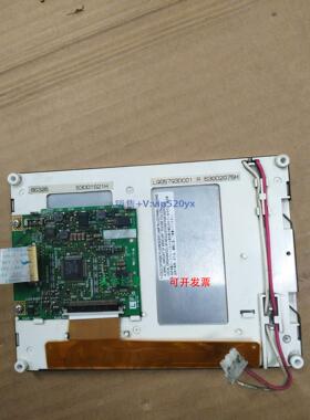 现货供应普洛菲斯GP2301-TC41-24V液晶屏LQ057Q3DC01 R 63002075H