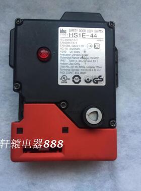 原装idec 日本和泉安全门电磁门锁开关HS1E-44 现货议价$