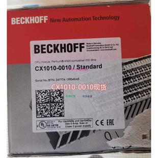 配件 0010控制器现货议价 CX1010