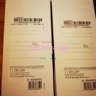 配件 1204万可压线钳议价 206