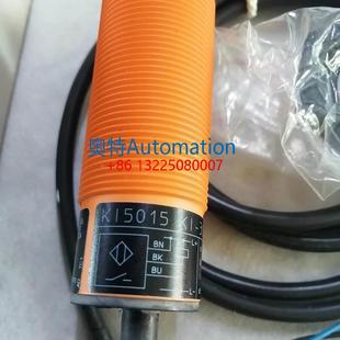 IF易福门传感器KI5015 现货议价$ 全新原装