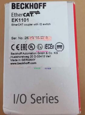 配件全新进口 EK1122,EK1100,EK1101现货模块议价