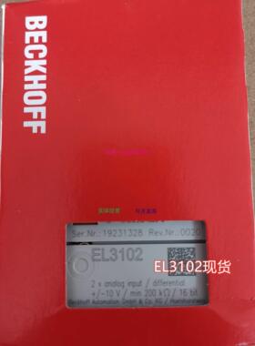 配件 EL3102 EL3022 EL3002现货正品模块议价