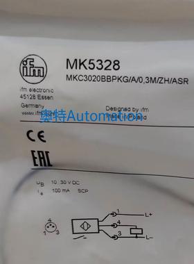 IFM MK5328 MK5353 MK5362 MK5367 全新原装易福门 现货议价$