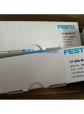 FESTO CP-A04-M12-CL 538790议价*
