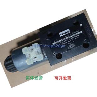 现货供应派克D3FBE02SE0NKW018 德国PARKER电磁阀现货