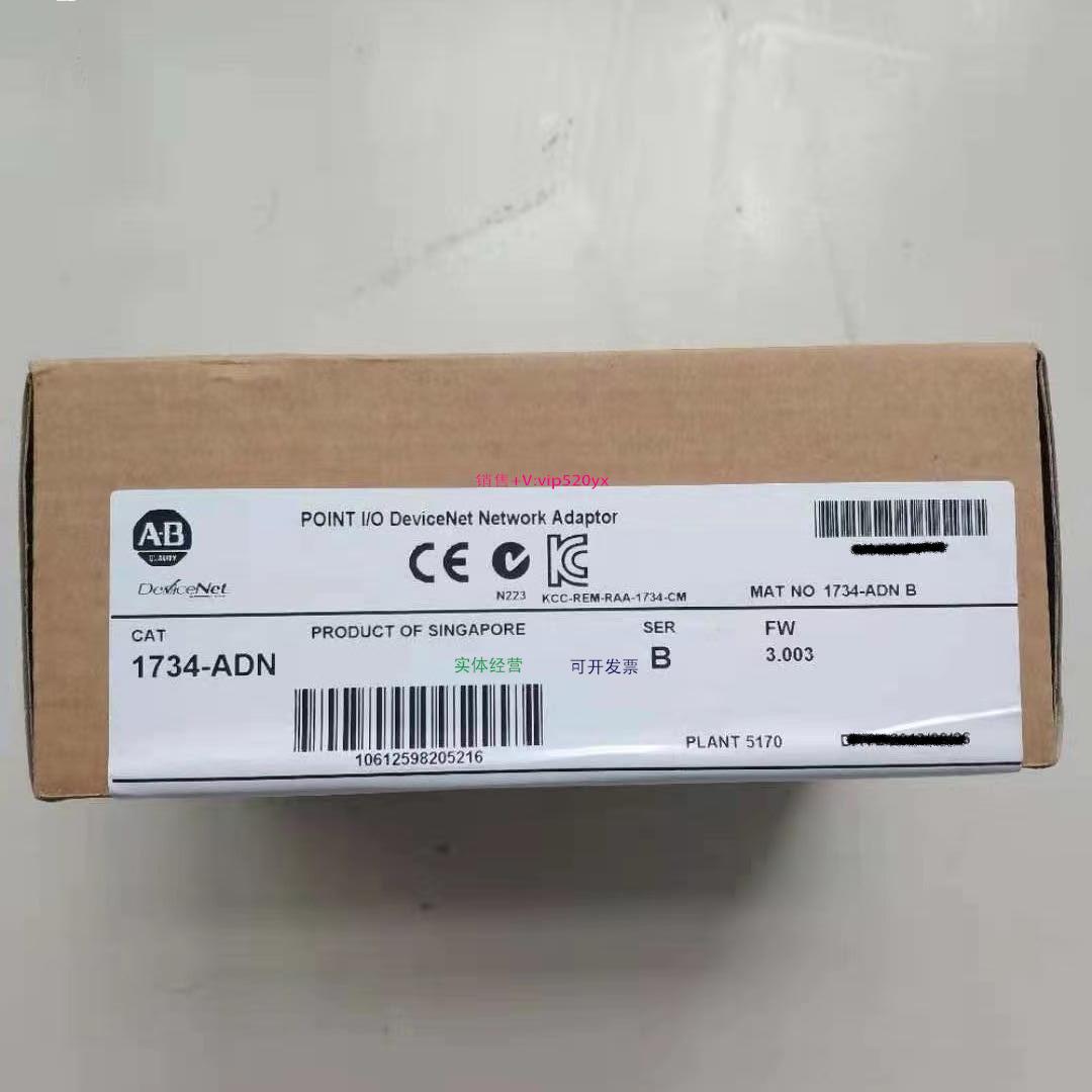 配件1734-AENT 原装美国罗克韦尔PLC模块质保一年包邮POINTIO系列