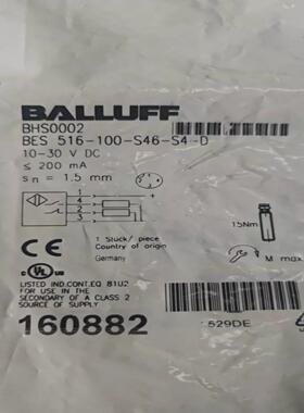 配件全新原装巴鲁夫BHS0002  BES 516-100-S46-S4-D议价