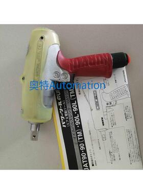 日本进口瓜生URYU气动工具 1/2油压脉冲扳手定扭扳手风炮UAT90L议