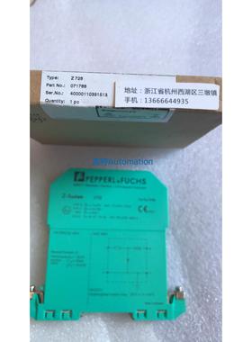 原装进口倍加福Z 728订货号071788倍加福安全栅Z728订货号071788