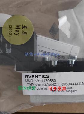 现货供应全新现货5811170650气动阀安沃驰AVENTICS|