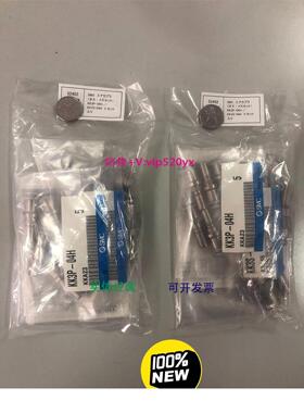 现货供应SMC 气管接头 KK3S-04H/KK3P-04H