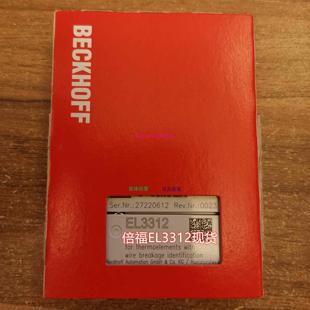 EL3102模拟量模块议价 EL6631 配件现货 EL3062