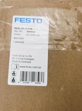 FESTO DGSL-25-50-Y3A 544050 费斯托小型滑台 全新原装议价$