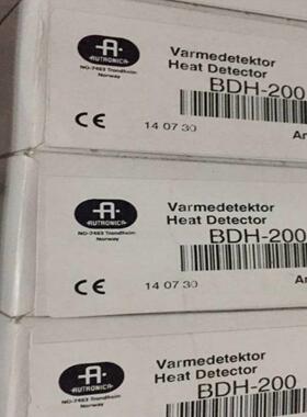 配件奥特罗尼卡温感探测器Autronica BDH-200议价