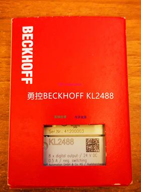 配件进口德国 KL1408 KL2408贝福KL1488 KL2488现货正品议价