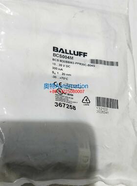 全新BALLUFF BCS004m BCS M30BBM2-PPM20C-S04G传感器德国原装议