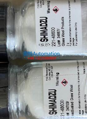 岛津石英棉221-48600 气相色谱石英棉 2g/瓶 老批拆封可优惠议价$