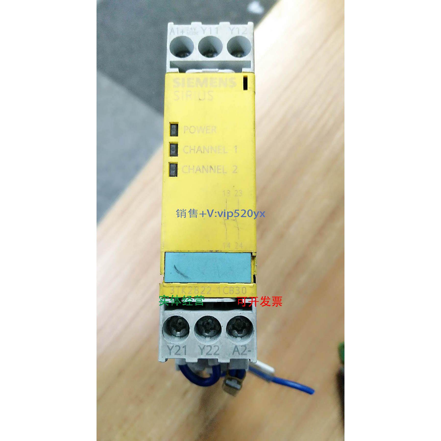 现货供应安全继电器3TK2822-1CB30现货3TK2822-1CB30