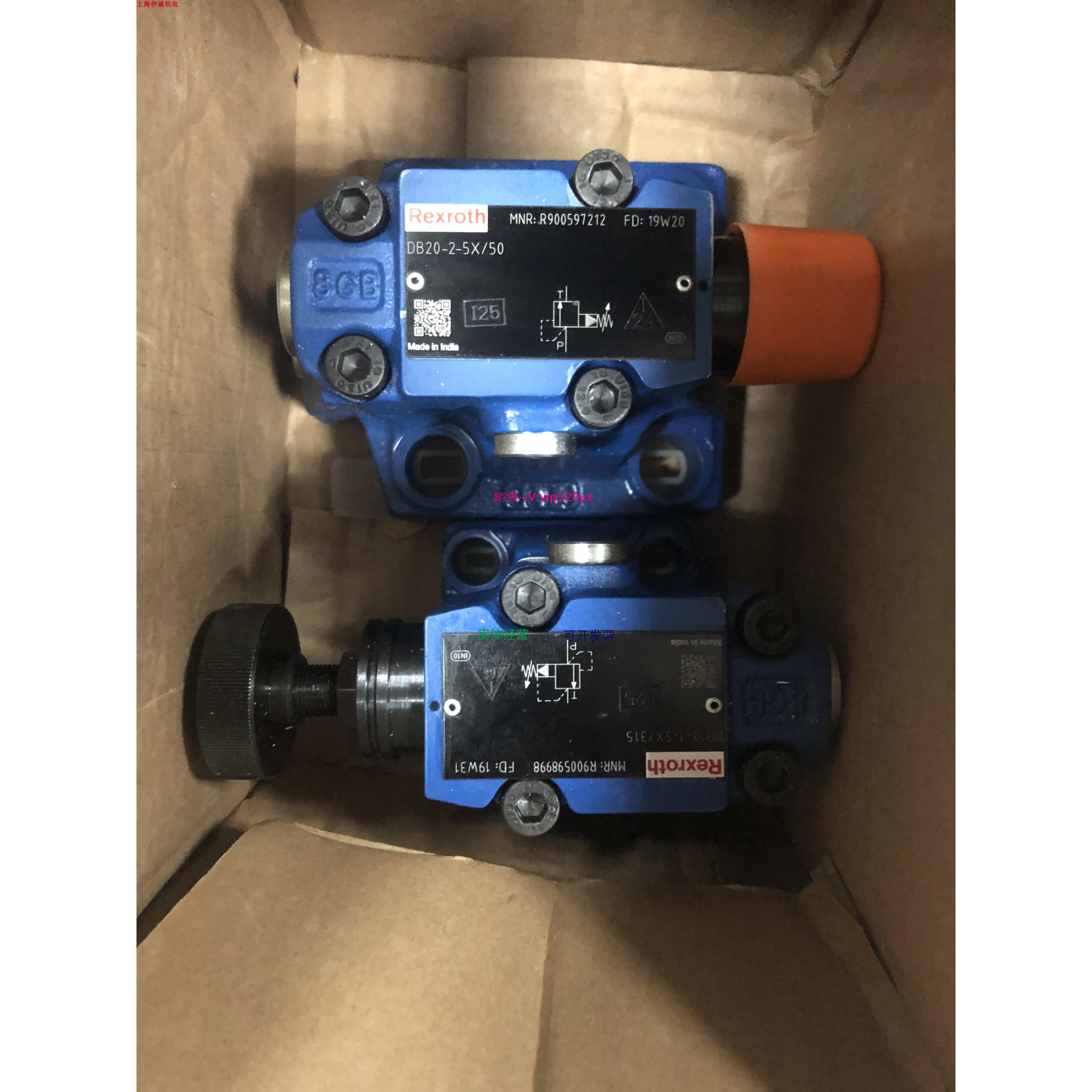 配件RexrothR900597212 DB20-2-5X/50先导式溢流阀，原装正品议价