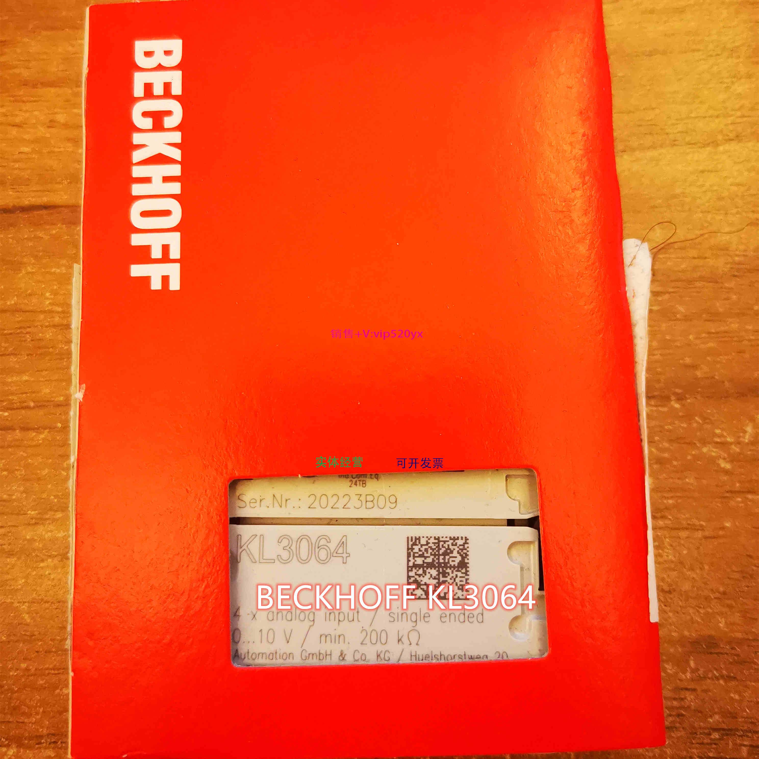 配件 KL3064/KL4004模拟量模块议价