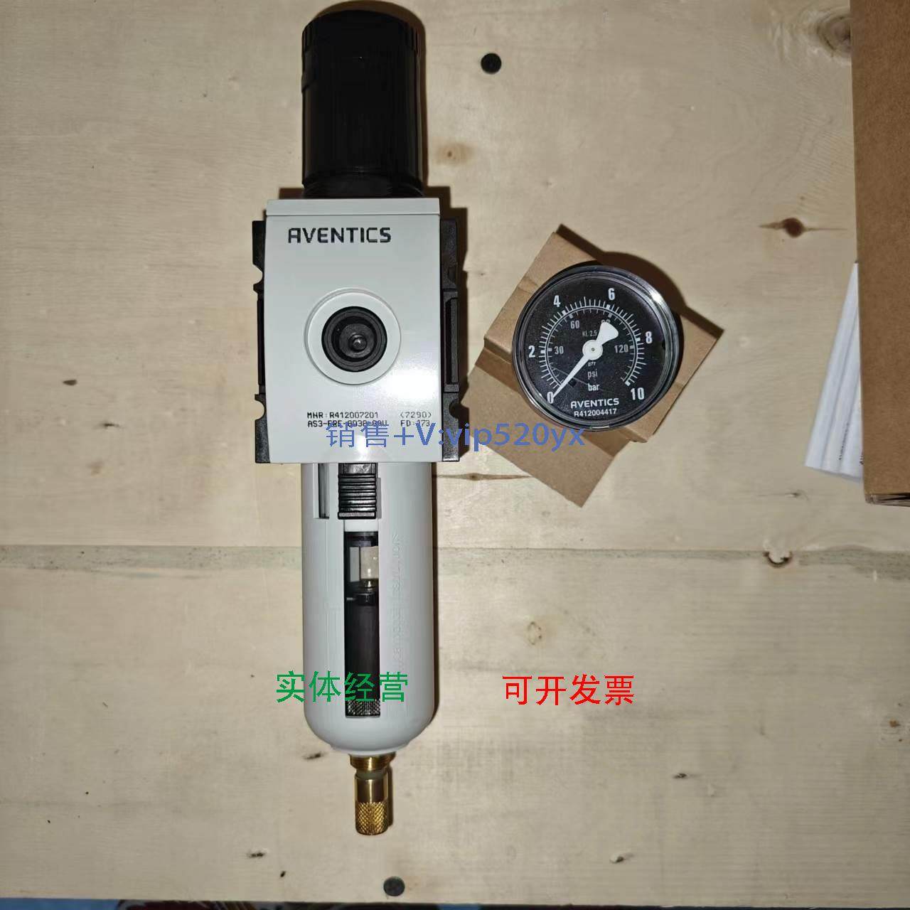 现货供应AVENTICS R412007201 过滤调压阀|安沃驰AS3-FRE-G038-GA,3C数码配件,其它配件,淘宝优惠券,粉丝福利购,淘宝优惠卷