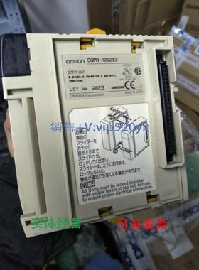 现货供应输出模块CQM1-OD213 CQM1-0D213现货，测试完好，实物图