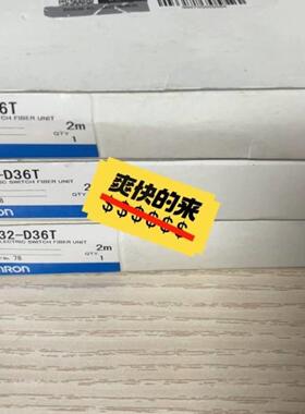 配件E32-D36TOMRON光纤传感器议价
