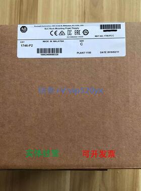现货供应1746-P2美国AB罗克韦尔PLC模块 Allen-Bradley;SLC500 17