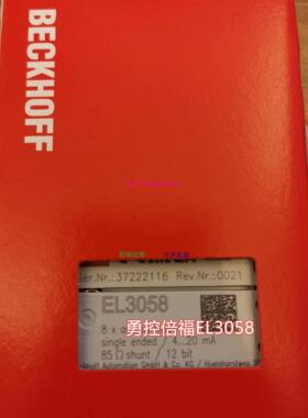 配件勇控进口 EL3058/EK1100/EK1101总线模块议价