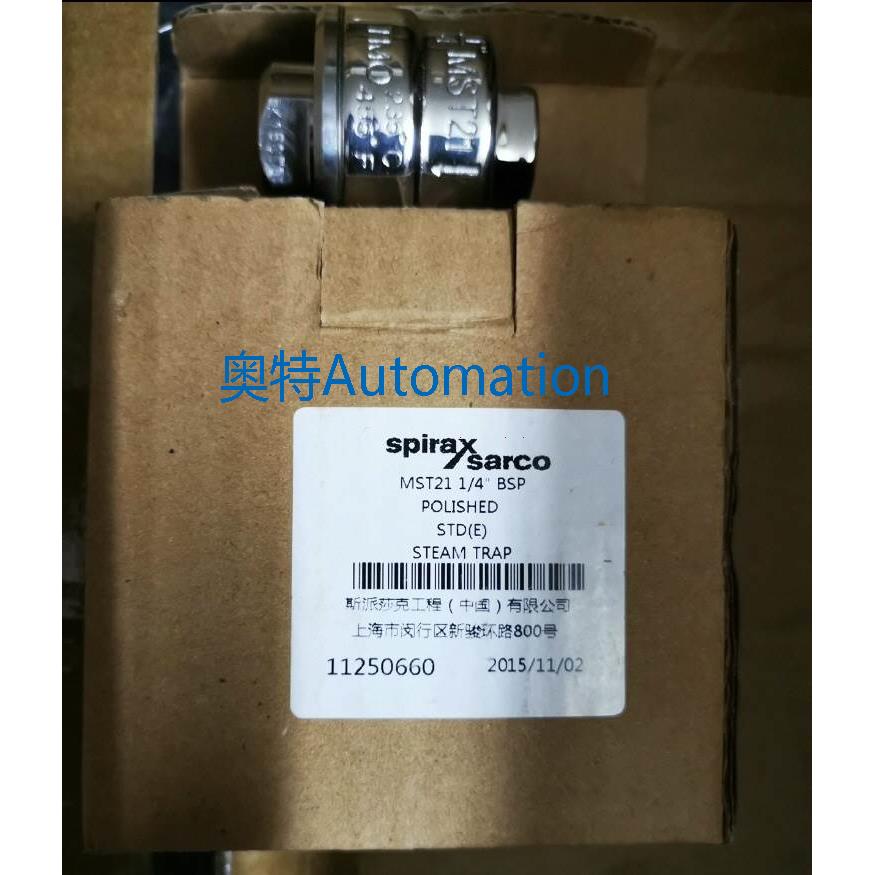 全新斯派莎克疏水阀 MST21 1/4” BSP议价$