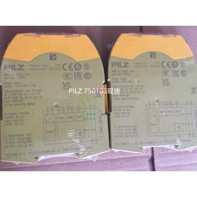 配件皮尔磁继电器 PNOZ S3 S4 S5 S7 750103 750104 750105议价议