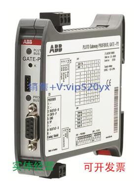 现货供应ABB机械安全产品PLC系列总线网关 GATE-P2 2TLA020071R80