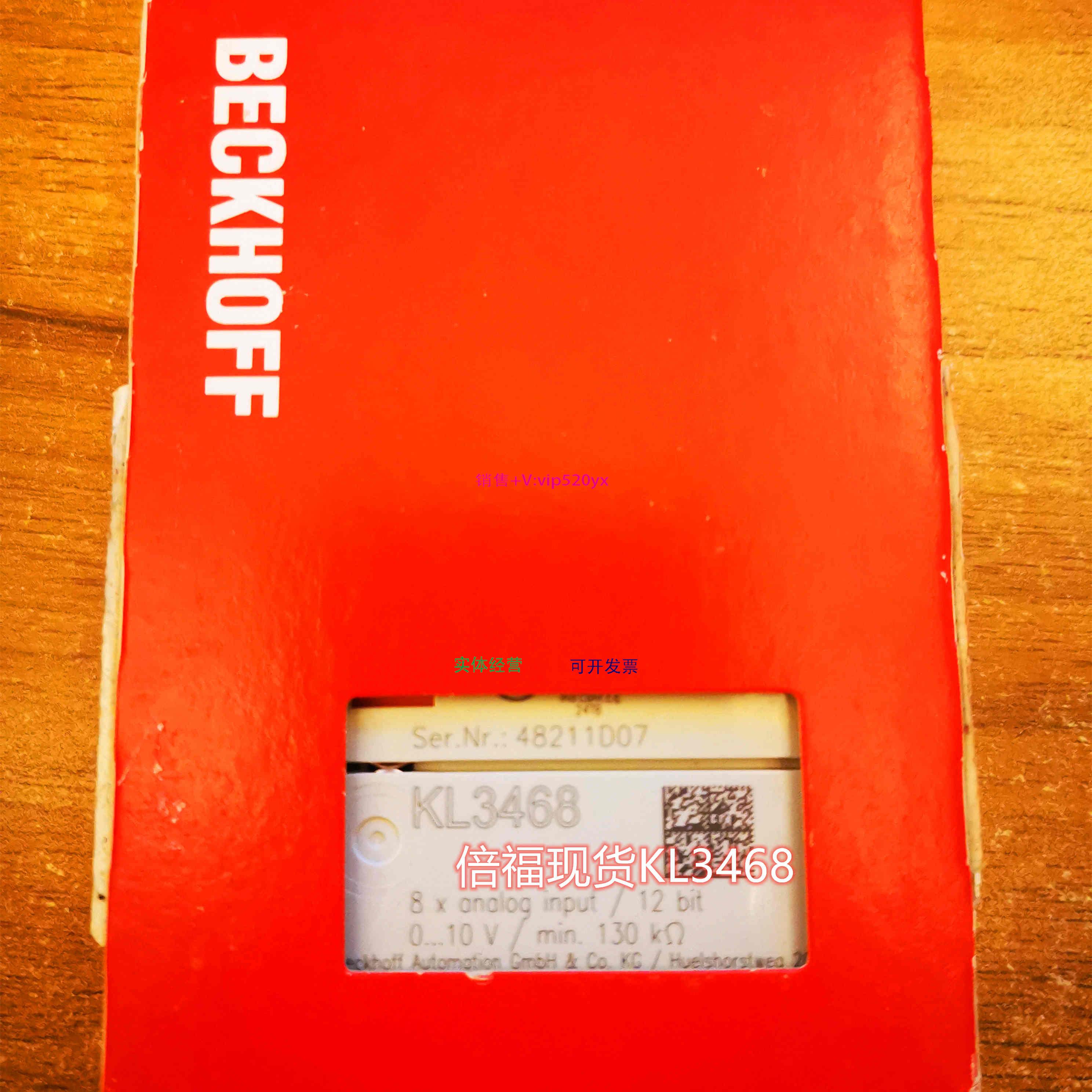 配件现货 KL3468/KL3162模块议价